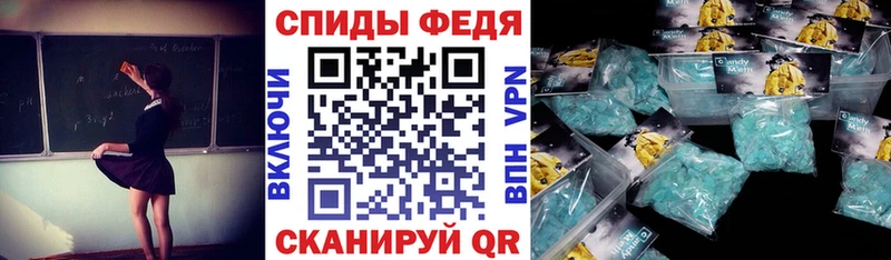 АМФ VHQ  Купить закладки  Бронницы 