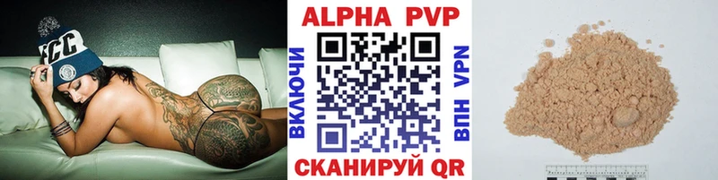 Alpha PVP крисы CK Купить Бронницы