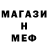 Кетамин VHQ Creeper Fox407