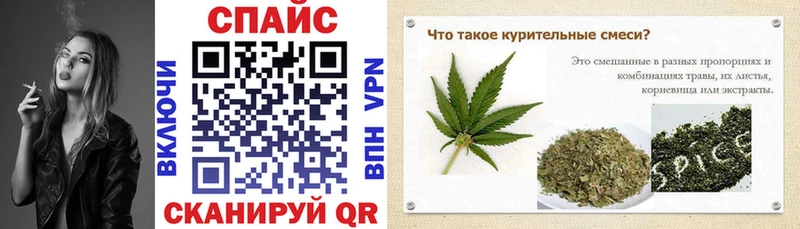 Купить  Бронницы  Бутират бутик 