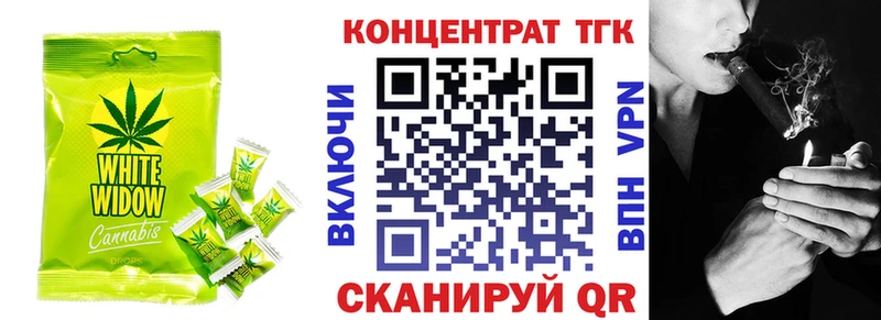 Еда ТГК конопля  Купить закладки  Бронницы 