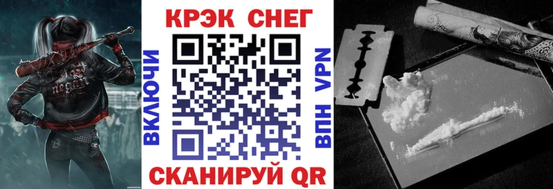 Cocaine 97% Купить Бронницы