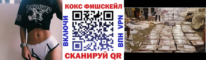 Кокаин Эквадор Бронницы