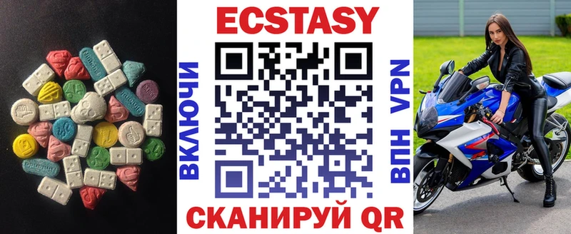 Купить закладки  Бронницы  ЭКСТАЗИ mix 