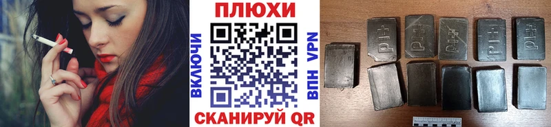 Купить  Бронницы  ГАШ Cannabis 