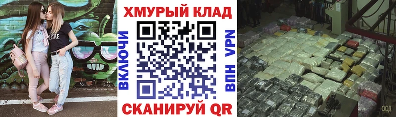 Героин белый Купить Бронницы