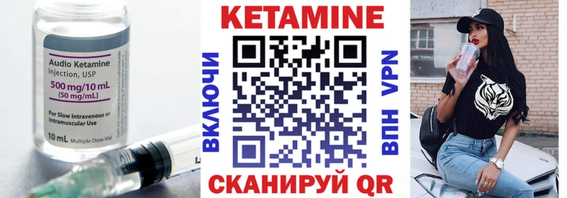 Купить где  Бронницы  Кетамин ketamine 