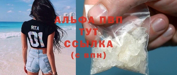 тгк Белоозёрский