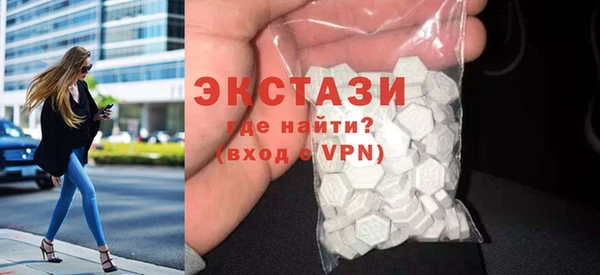 тгк Белоозёрский