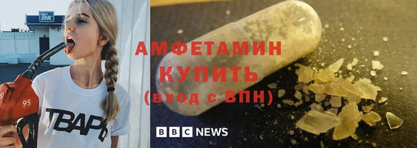 тгк Белоозёрский