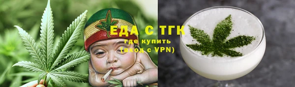 тгк Белоозёрский