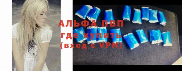 меф Белокуриха