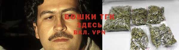тгк Белоозёрский