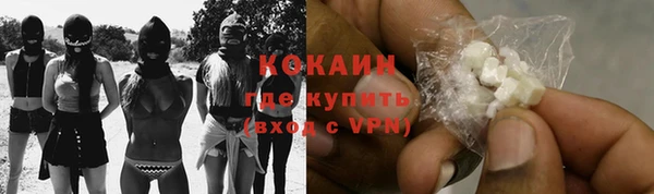 меф Белокуриха