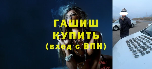 тгк Белоозёрский