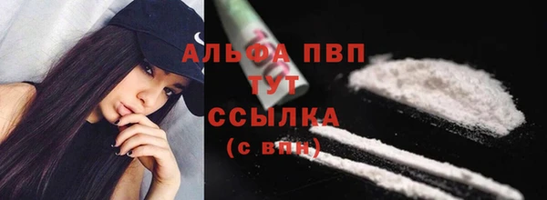 меф Белокуриха