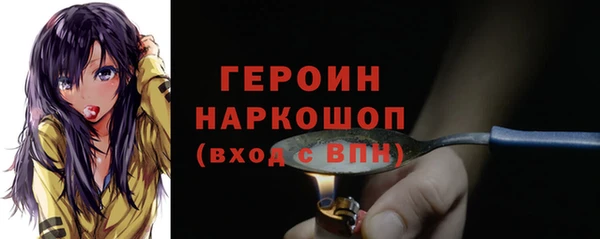 тгк Белоозёрский