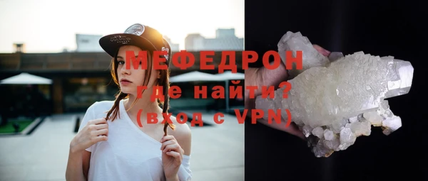 тгк Белоозёрский