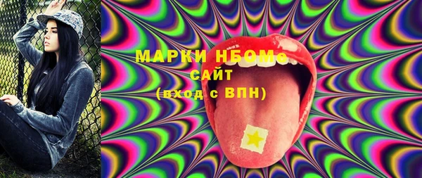 тгк Белоозёрский