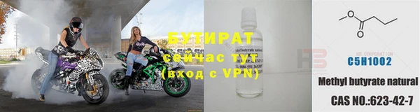 тгк Белоозёрский