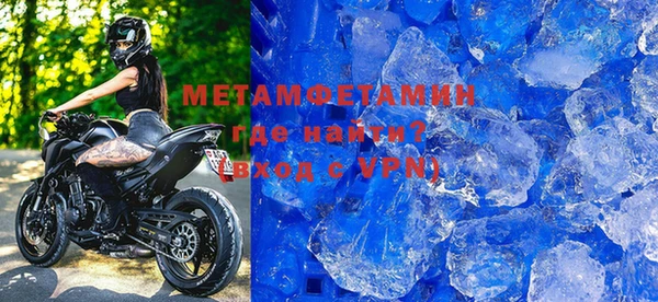 меф Белокуриха