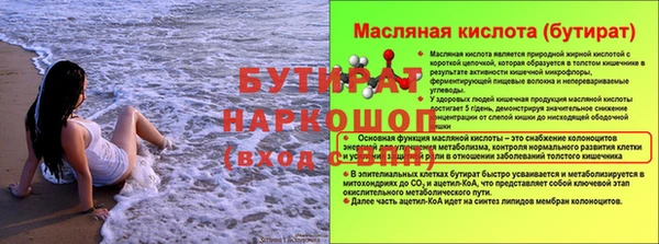 гидропоника Беломорск