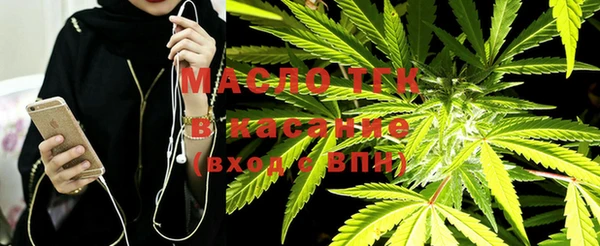 тгк Белоозёрский
