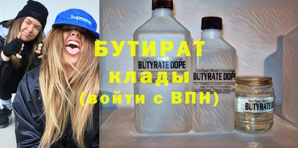гидропоника Беломорск