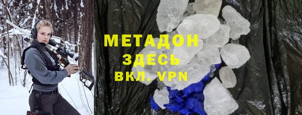 тгк Белоозёрский