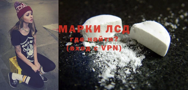 тгк Белоозёрский