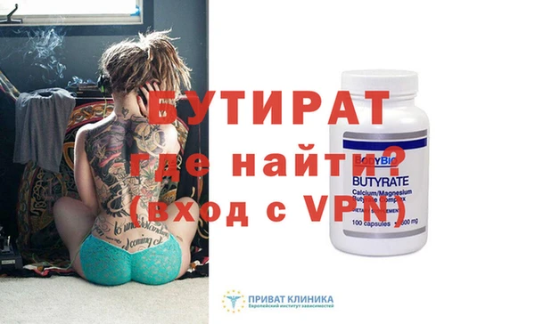 гидропоника Беломорск
