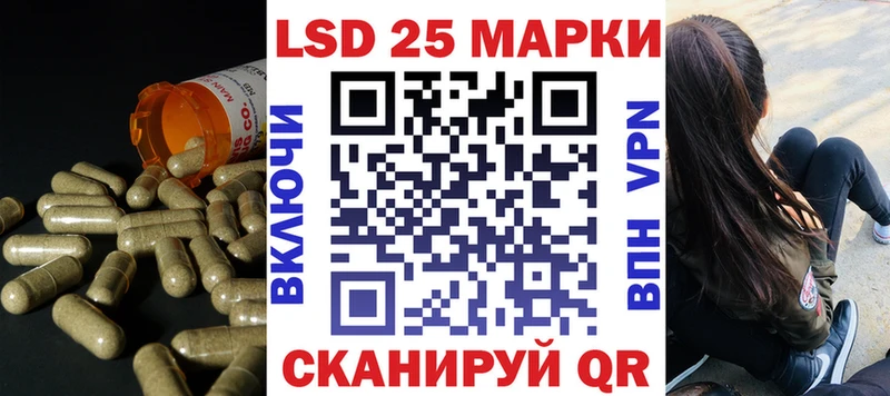 LSD-25 экстази кислота  Купить где  Бронницы 