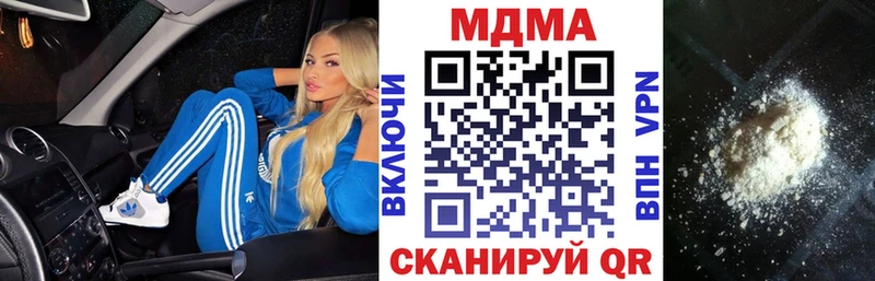 Купить где  Бронницы  MDMA кристаллы 