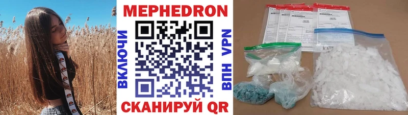 МЕФ мука Бронницы