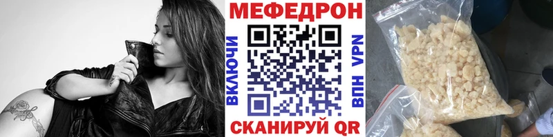 Купить где  Бронницы  Мефедрон mephedrone 