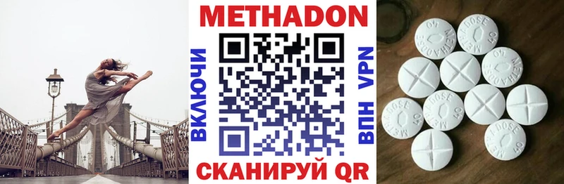 Купить закладки  Бронницы  МЕТАДОН кристалл 