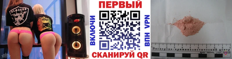 Купить где  Бронницы  Метамфетамин мет 