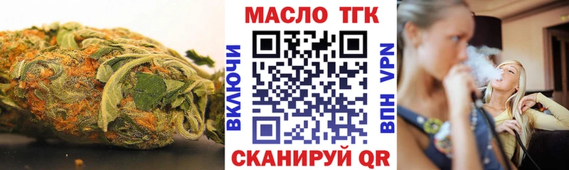 Дистиллят ТГК вейп с тгк  Купить закладки  Бронницы 